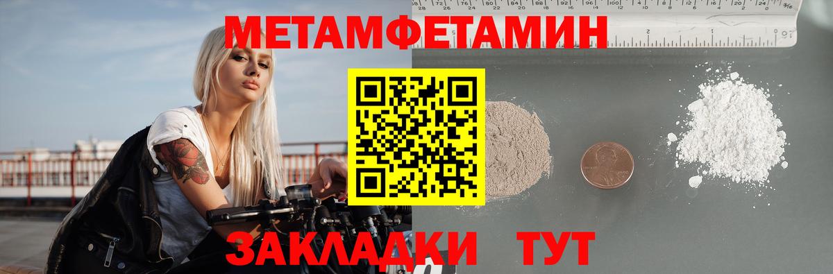 Жигулёвск  АМФЕТАМИН Premium  Амфетамин  Вход с VPN 