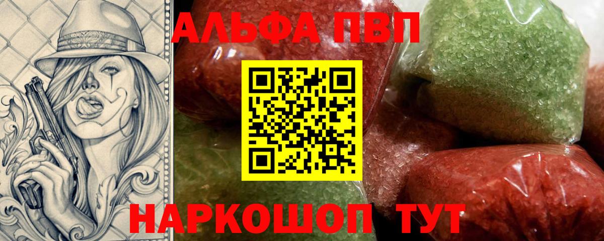 Гашиш  МЕФ кристаллы  Канабис  ГАШИШ  Жигулёвск  Вход с VPN  Как найти закладки? 