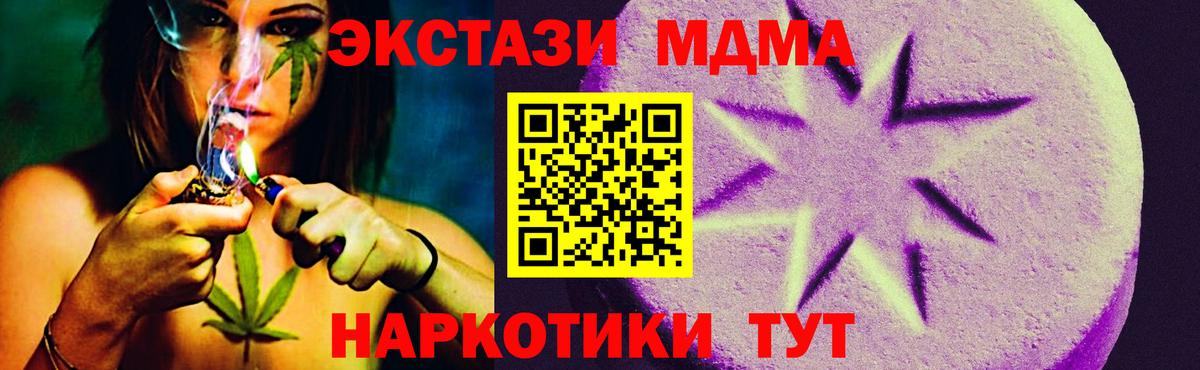 Экстази 250 мг Жигулёвск