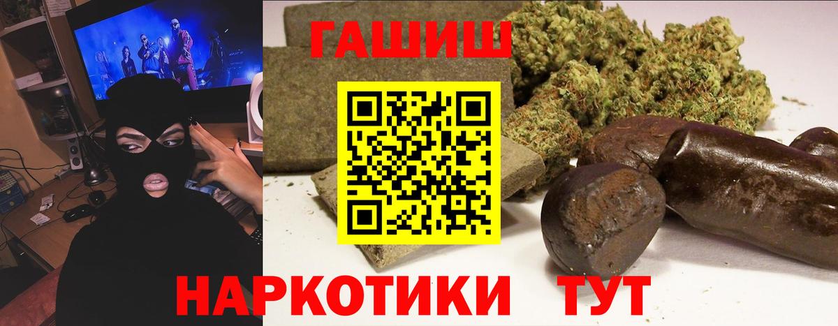 Гашиш VHQ Жигулёвск