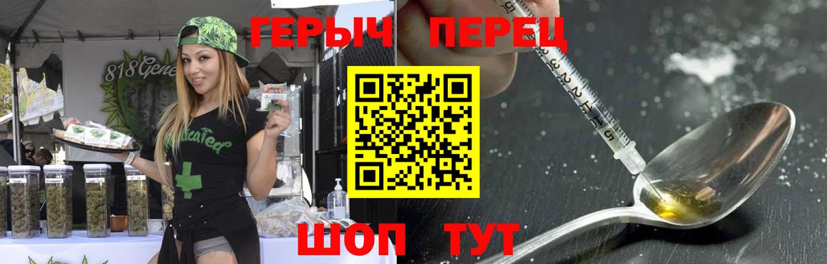 Жигулёвск  Героин хмурый  Вход с VPN 