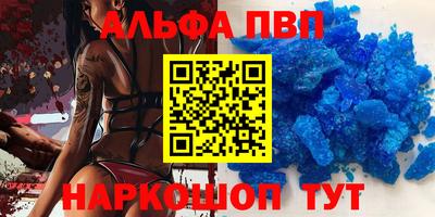 марки nbome Краснознаменск