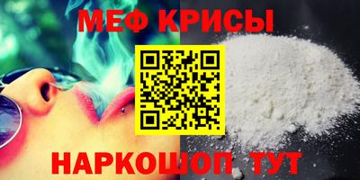 mdpv Краснодар