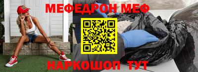 mdpv Краснодар