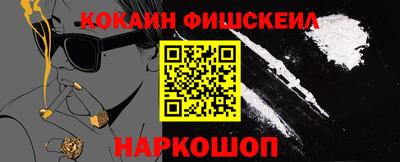 марки nbome Краснознаменск
