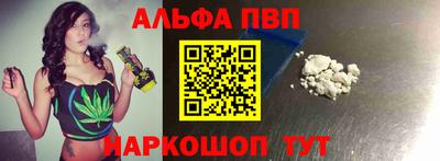 mdpv Краснодар