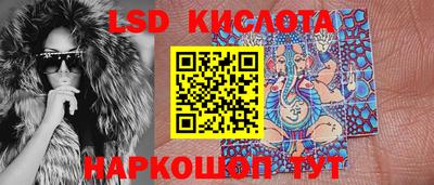мескалин Краснокаменск