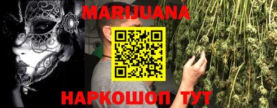 марки nbome Краснознаменск