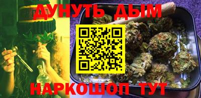 мескалин Краснокаменск