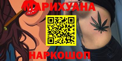 мескалин Краснокаменск