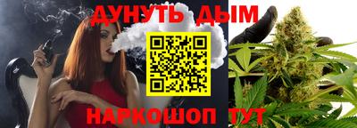 марки nbome Краснознаменск