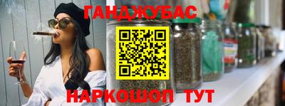 мескалин Краснокаменск