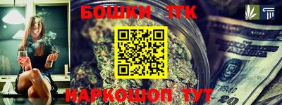 марки nbome Краснознаменск