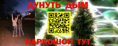 мескалин Краснокаменск