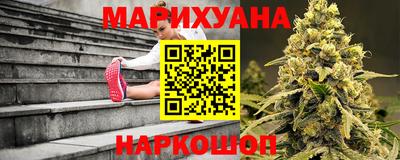 марки nbome Краснознаменск