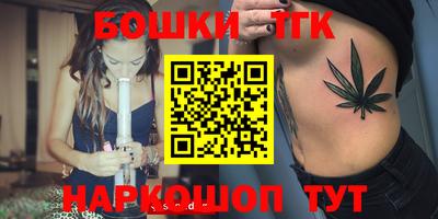 марки nbome Краснознаменск