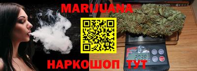марки nbome Краснознаменск