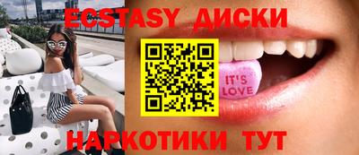 мескалин Краснокаменск
