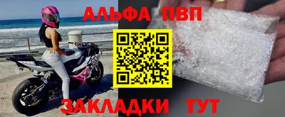 мескалин Краснокаменск