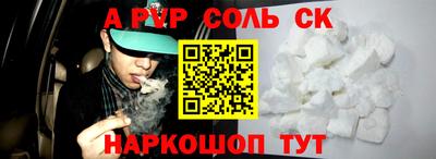 мескалин Краснокаменск