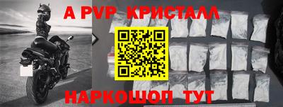 mdpv Краснодар