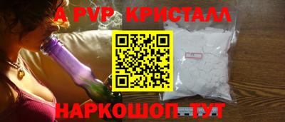мескалин Краснокаменск