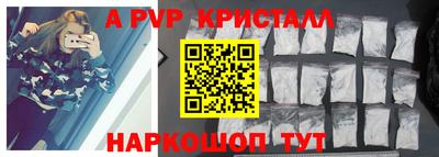 мескалин Краснокаменск