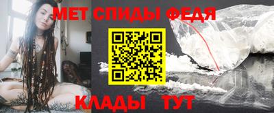 мескалин Краснокаменск