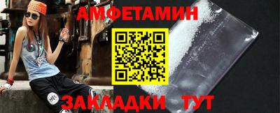мескалин Краснокаменск