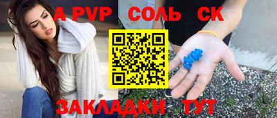 mdpv Краснодар