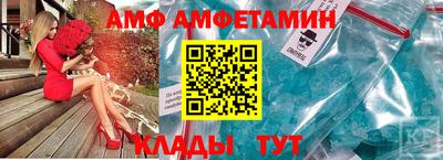 марки nbome Краснознаменск