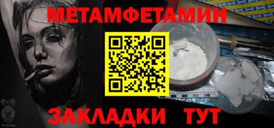мескалин Краснокаменск
