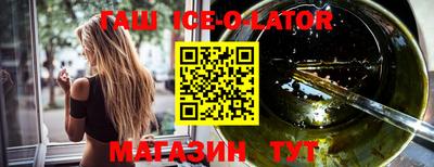 мескалин Краснокаменск