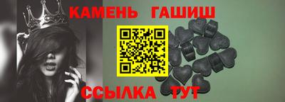 мескалин Краснокаменск