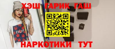 марки nbome Краснознаменск