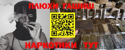 мескалин Краснокаменск