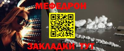 mdpv Краснодар