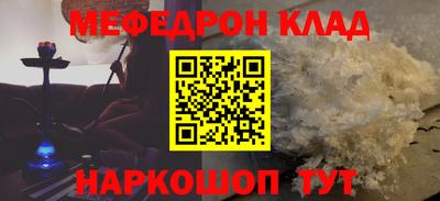 mdpv Краснодар