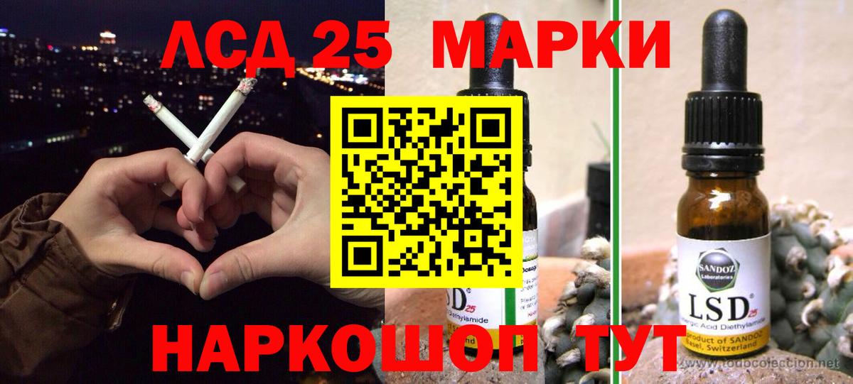 ЛСД экстази кислота Жигулёвск