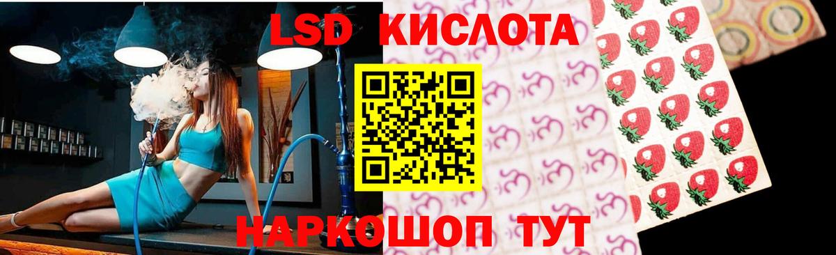 Жигулёвск  Лсд 25 экстази  Вход с VPN  Лсд 25 экстази кислота 