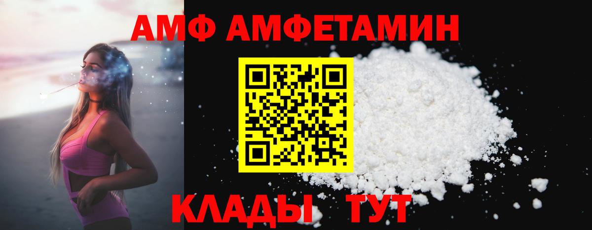МЕТАМФЕТАМИН мет  Вход с VPN  Жигулёвск  МЕТАМФЕТАМИН мет 