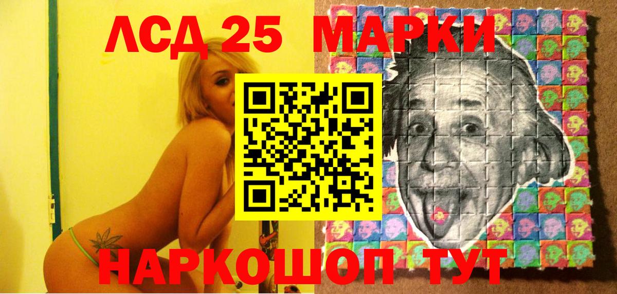 Марки NBOMe  Вход с VPN  Жигулёвск  Марки NBOMe 1,8мг 