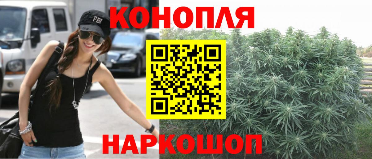 Марихуана конопля  Вход с VPN  Жигулёвск  Бошки марихуана White Widow  Бошки марихуана Bruce Banner 